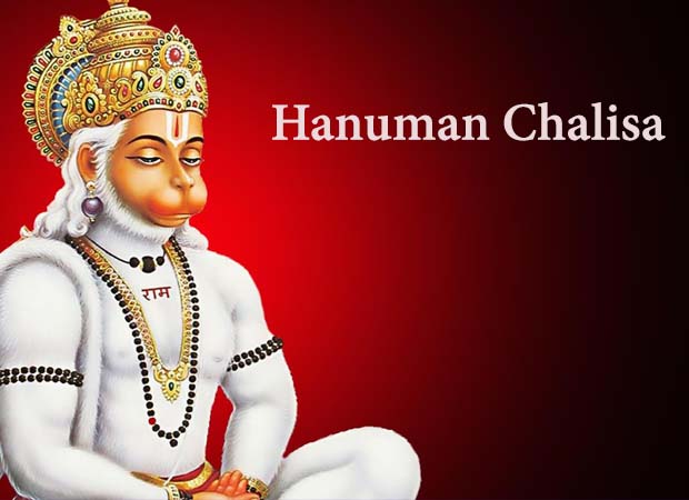 Hanuman Chalisa in english