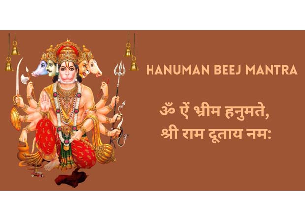 hanuman beej mantra